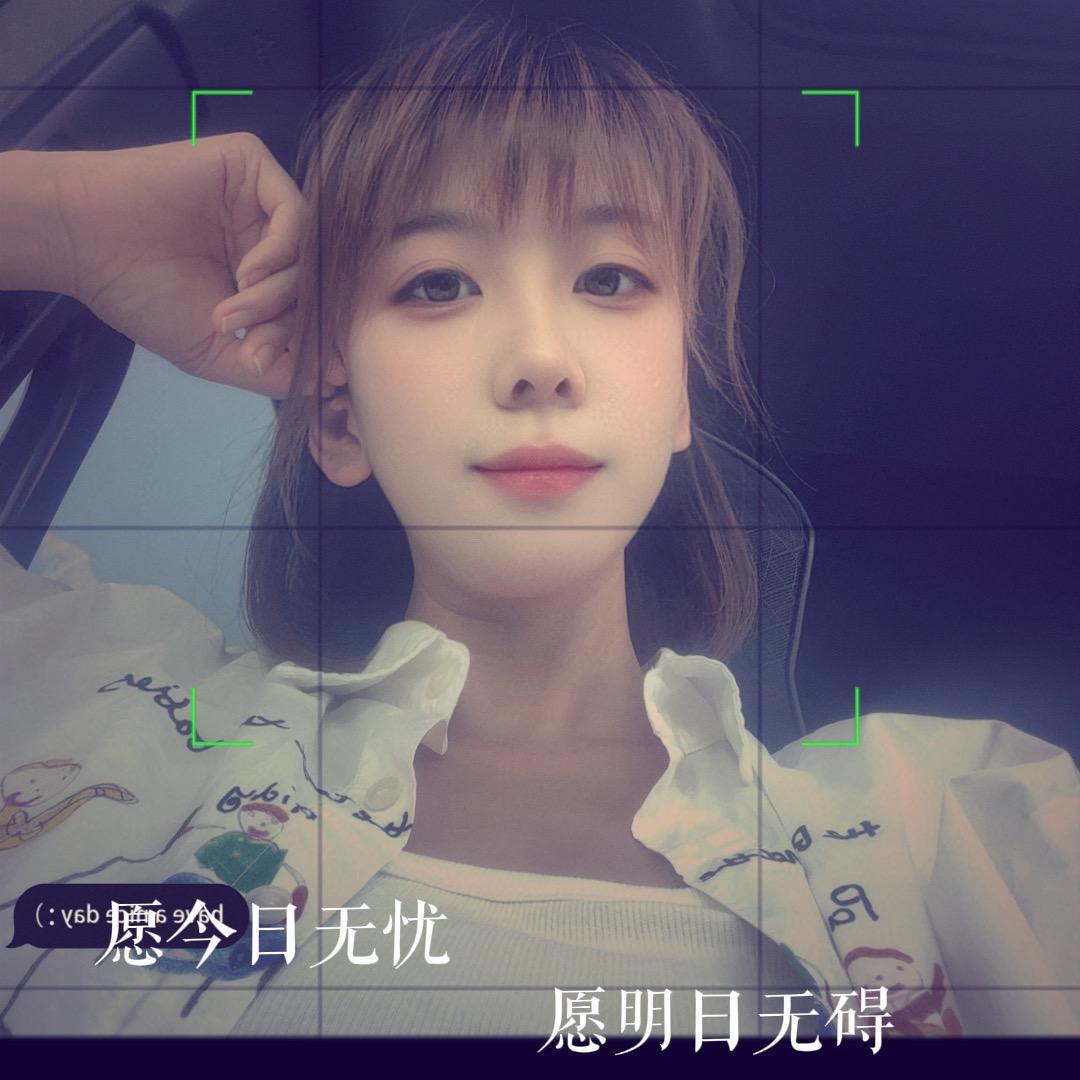 z❤️馨予