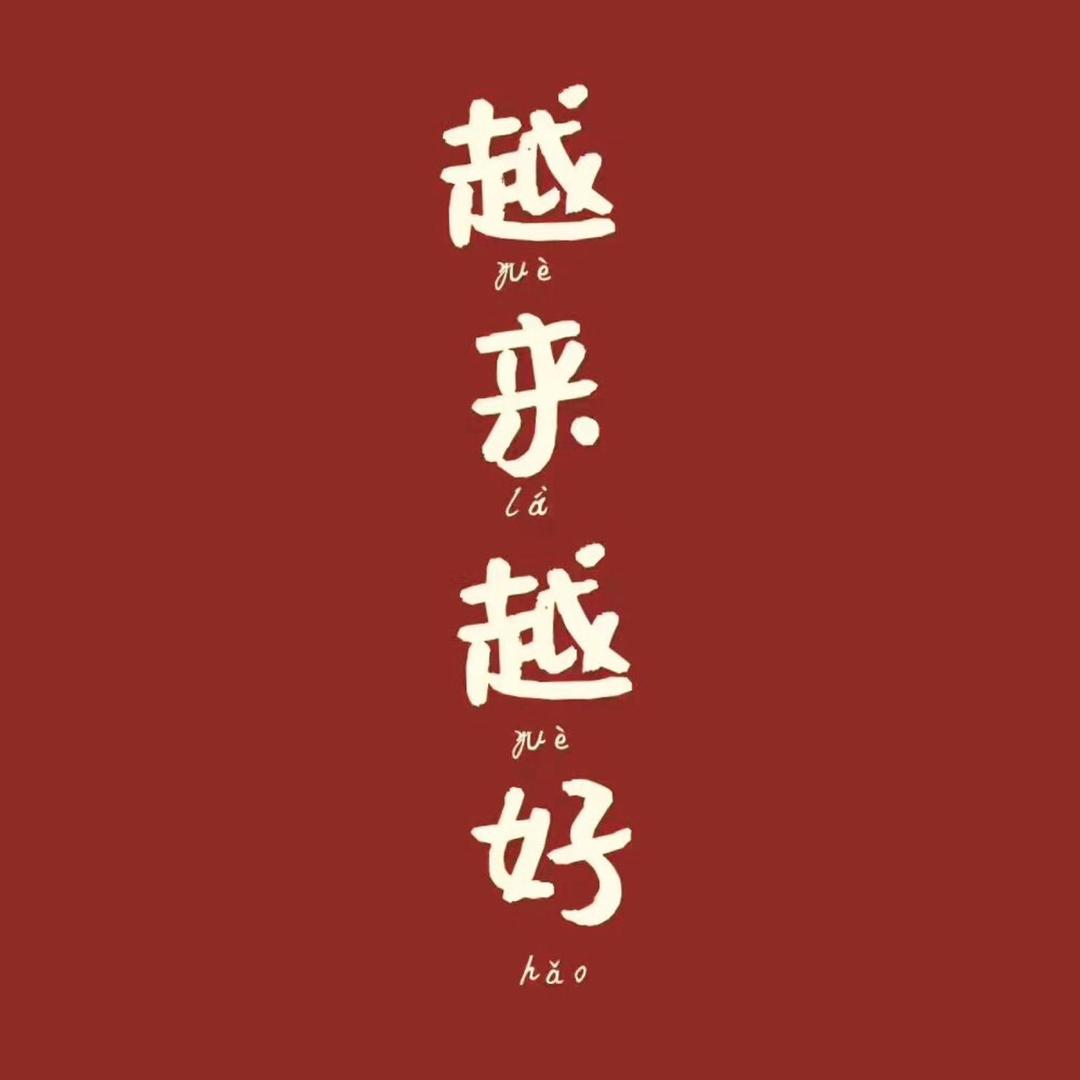 橙子柚子