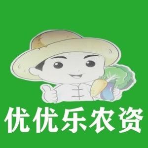 优优乐农资