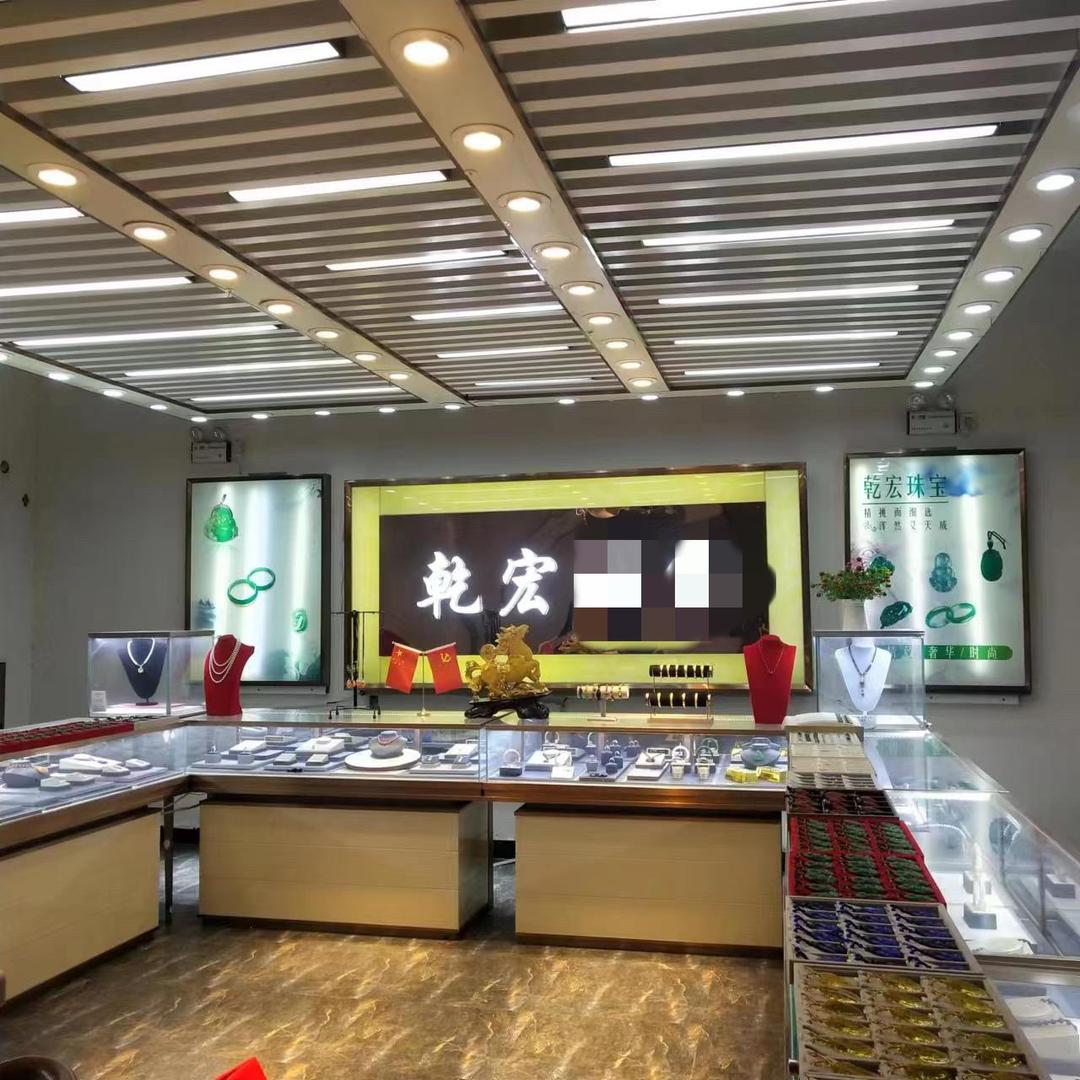 乾宏珠宝💎