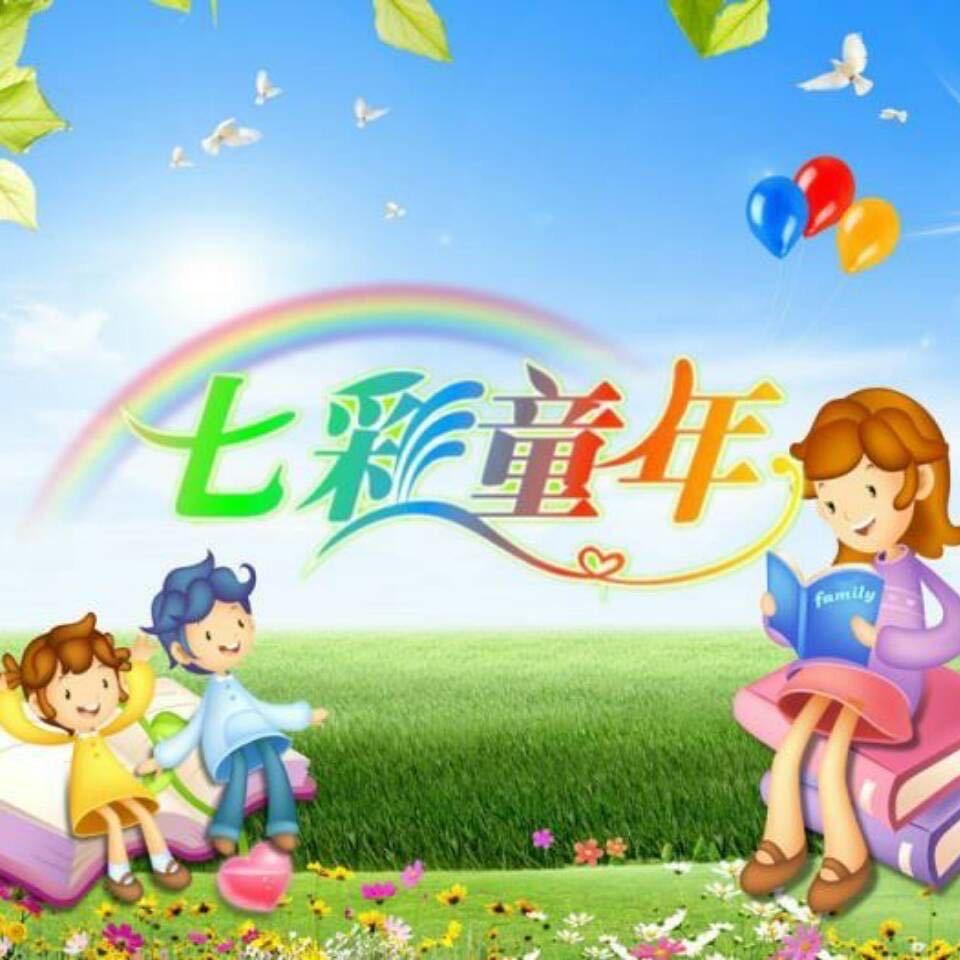 平舆县七彩童年童装店