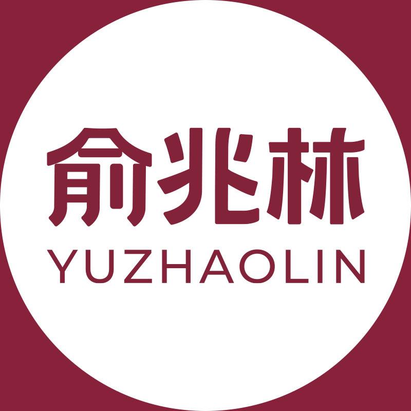 俞兆林龙都专卖店