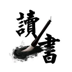 神天乒