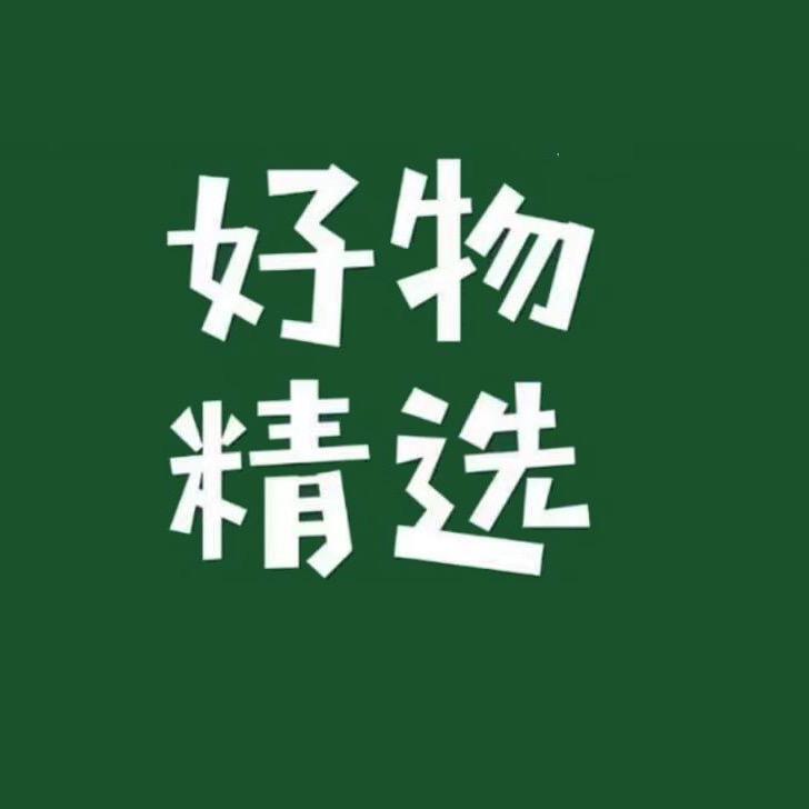 万载县美嘉柠百货店