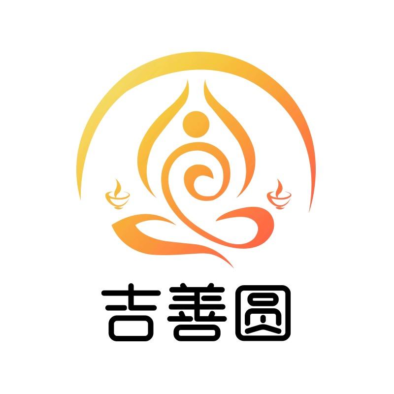 吉善