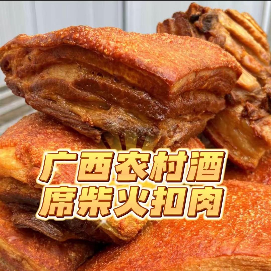 独木岗精选扣肉铺子