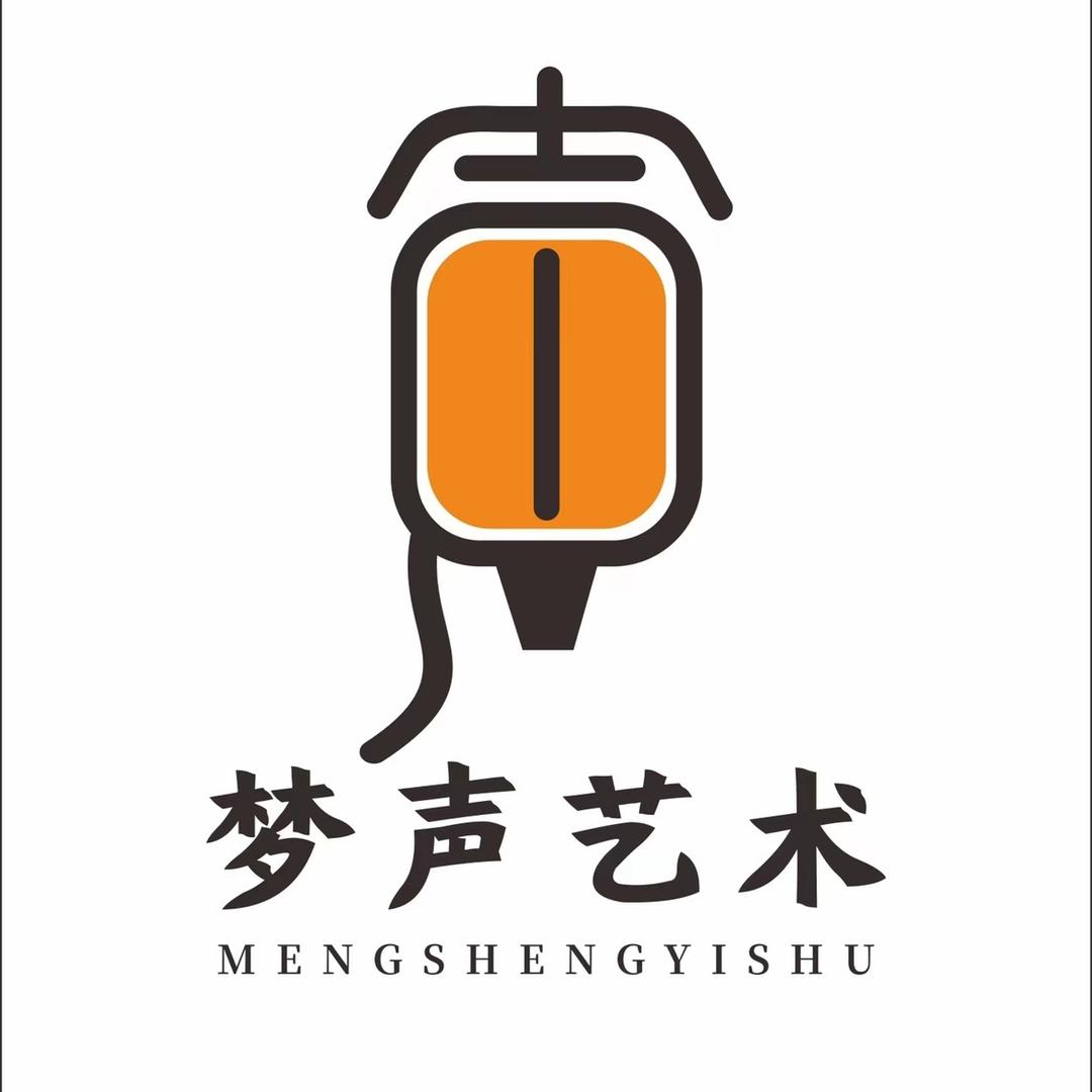 广元梦声语言艺术