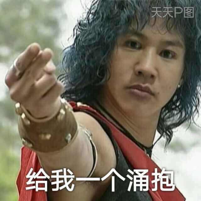 周某人26293