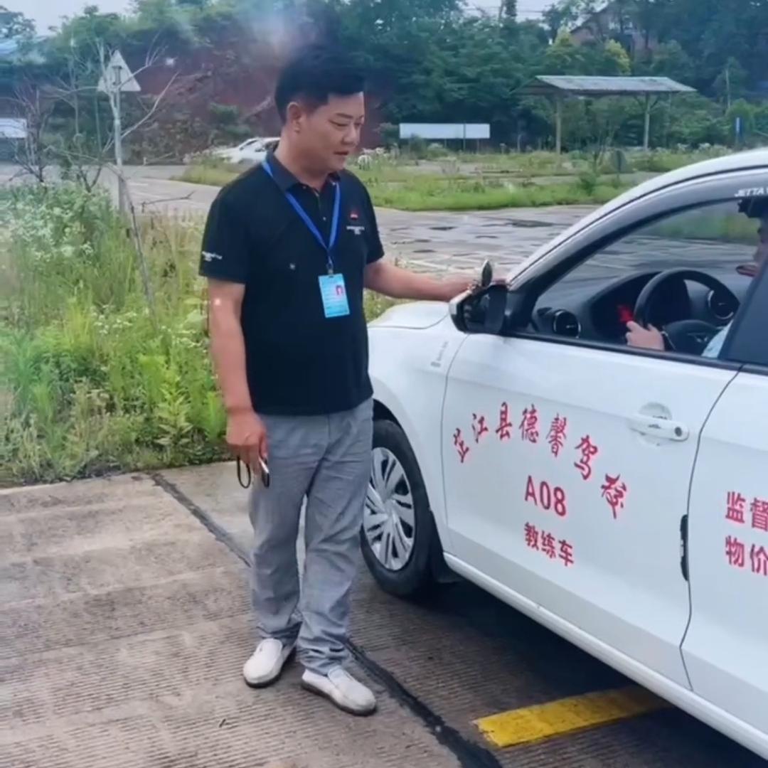 芷江德馨驾校，张教练