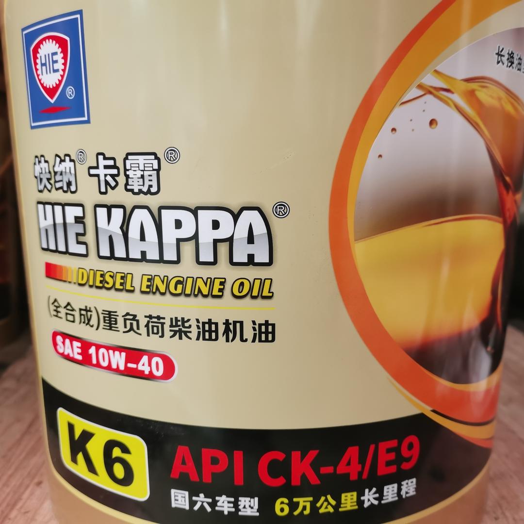 泸州快纳润滑油(新加坡)石油
