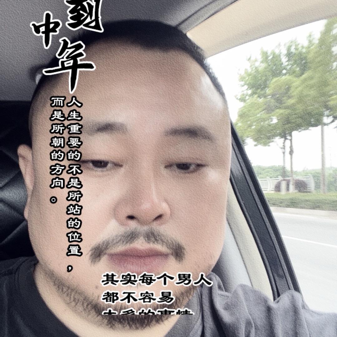 缺你不邢🇨🇳