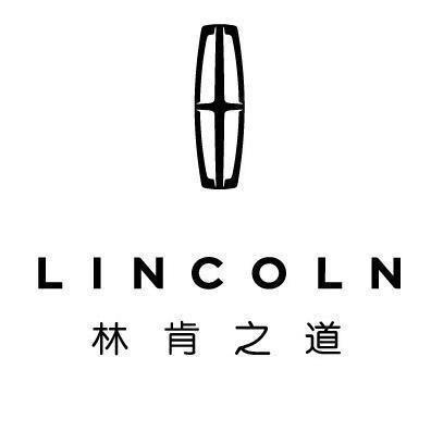 义乌旭林林肯之道