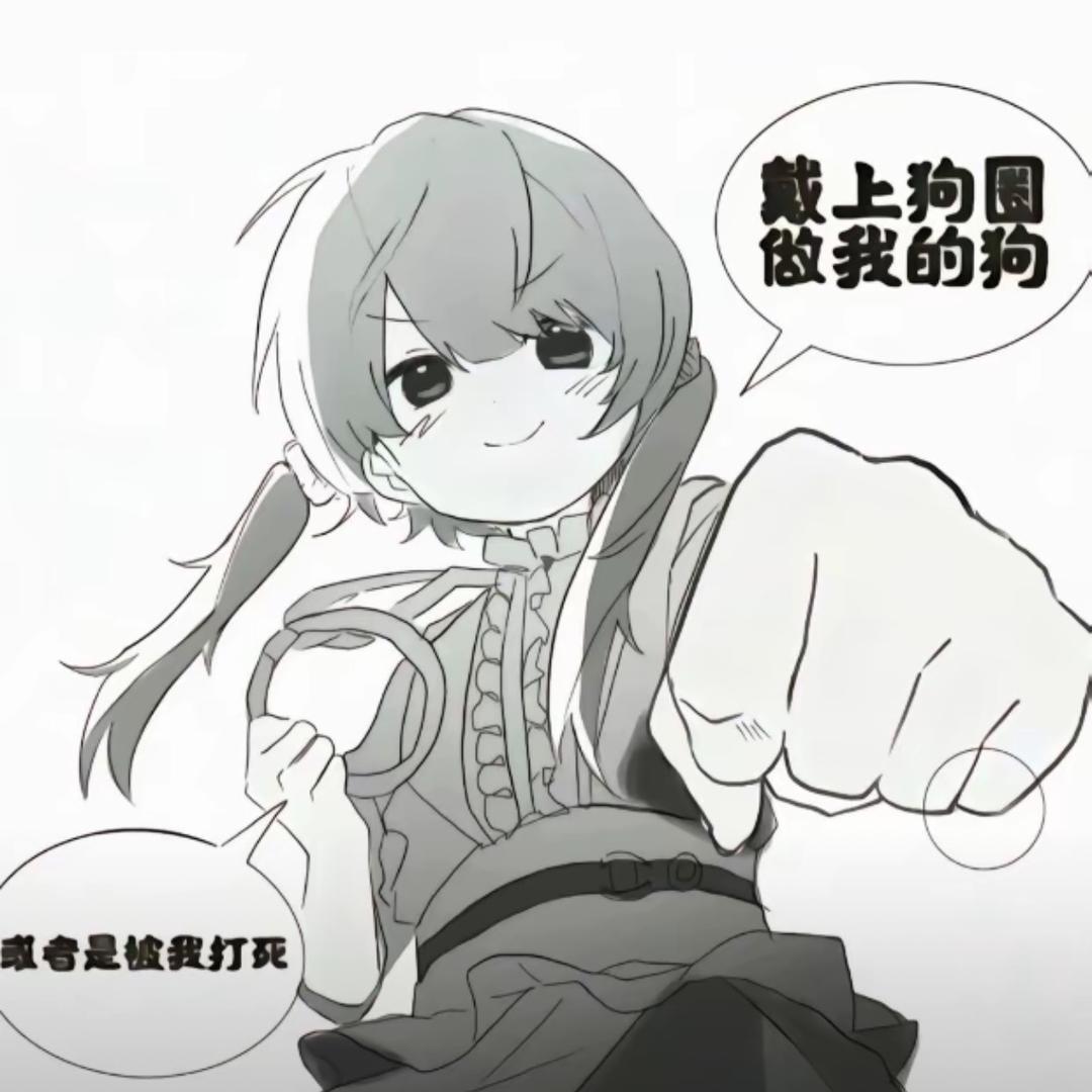 裴不高兴