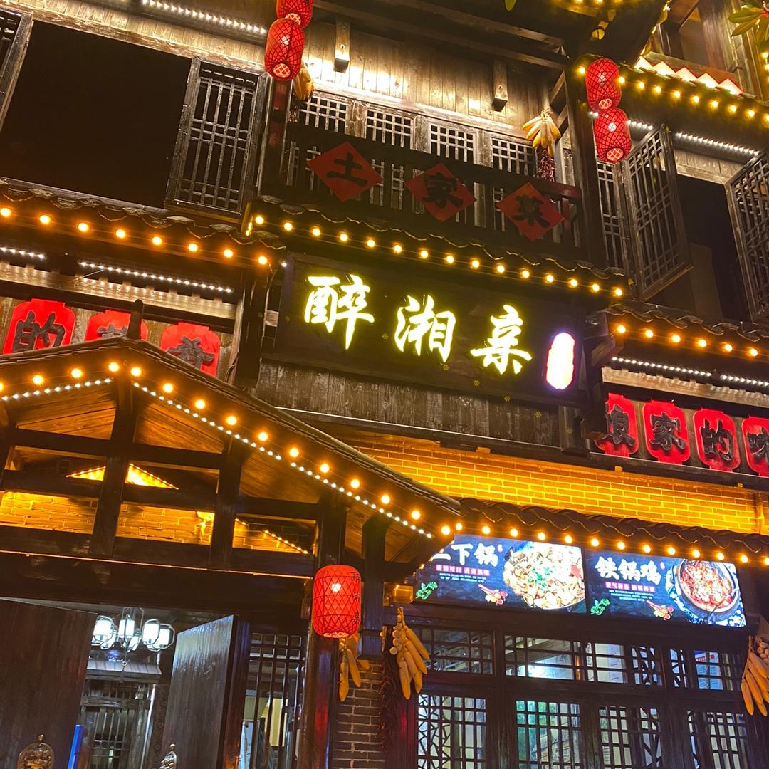 我是一名餐饮人（娟娟）