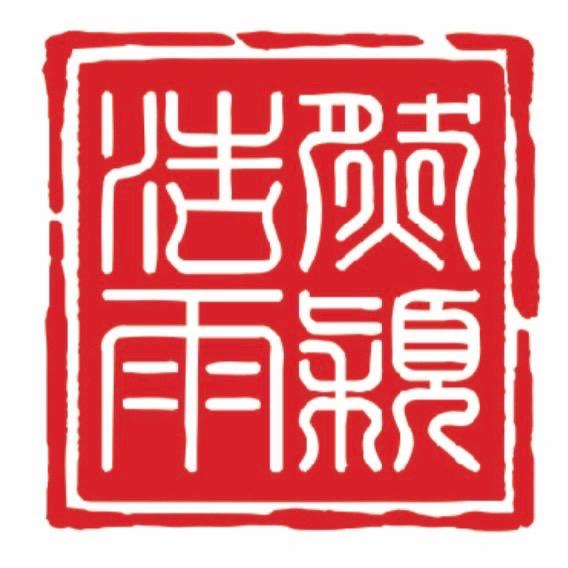 浩然雨颖加热防护服