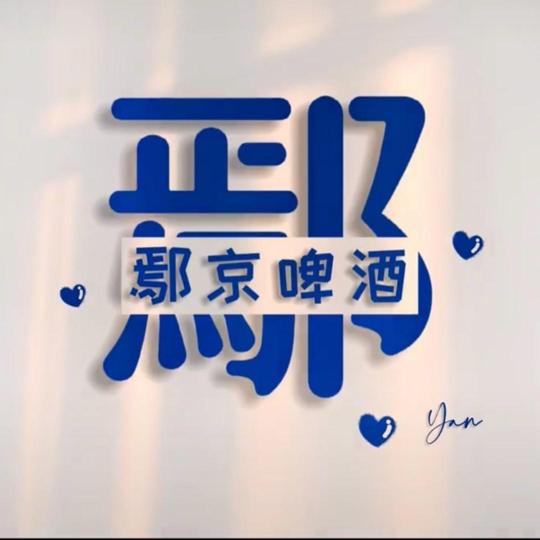 简阳小杰哥（精英班）