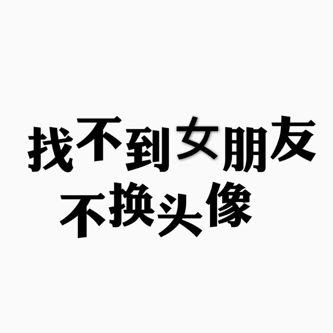 输入验证码