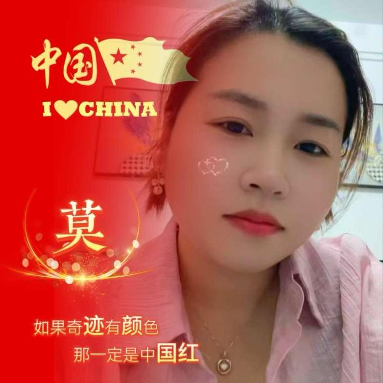 小💞莫
