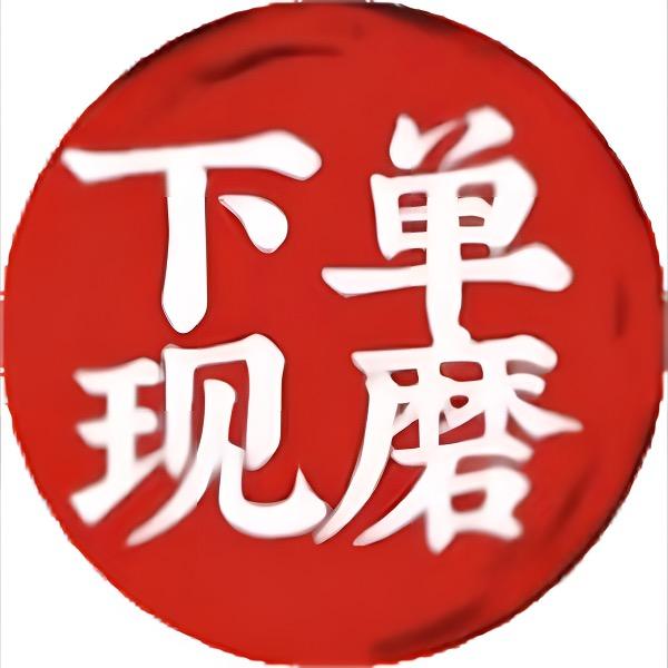 五谷杂粮现磨坊