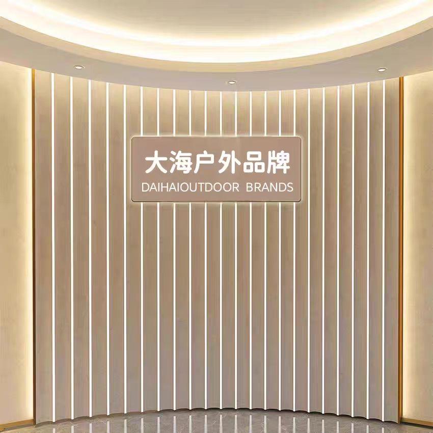 大海户外品牌折扣店