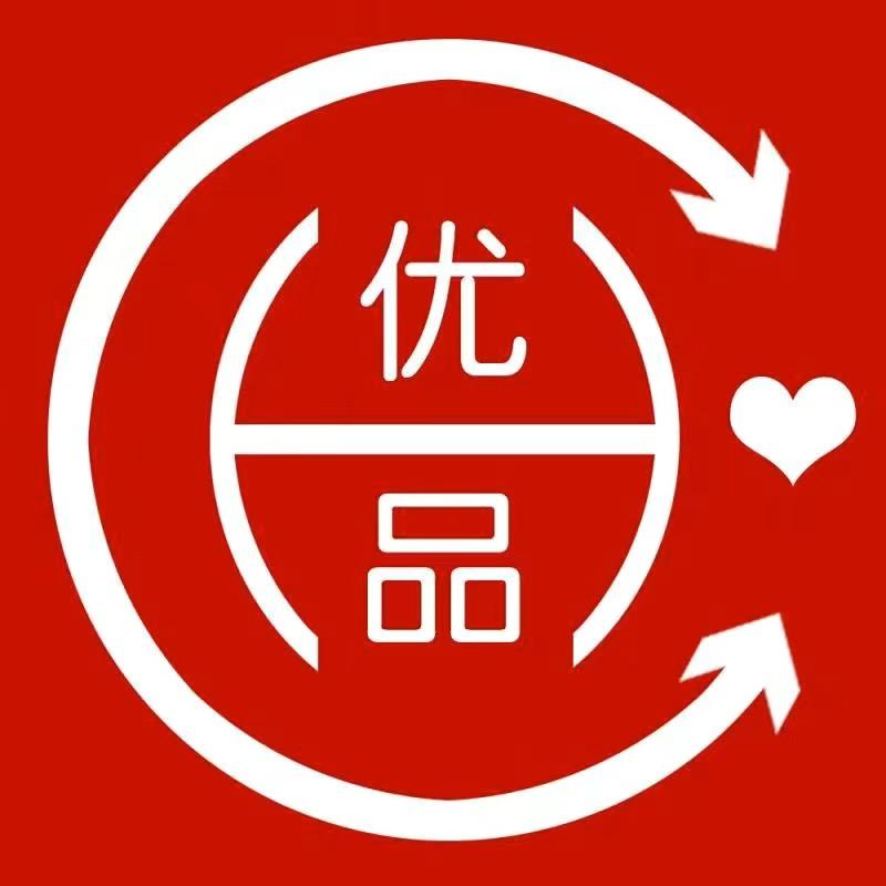 优品百货服饰