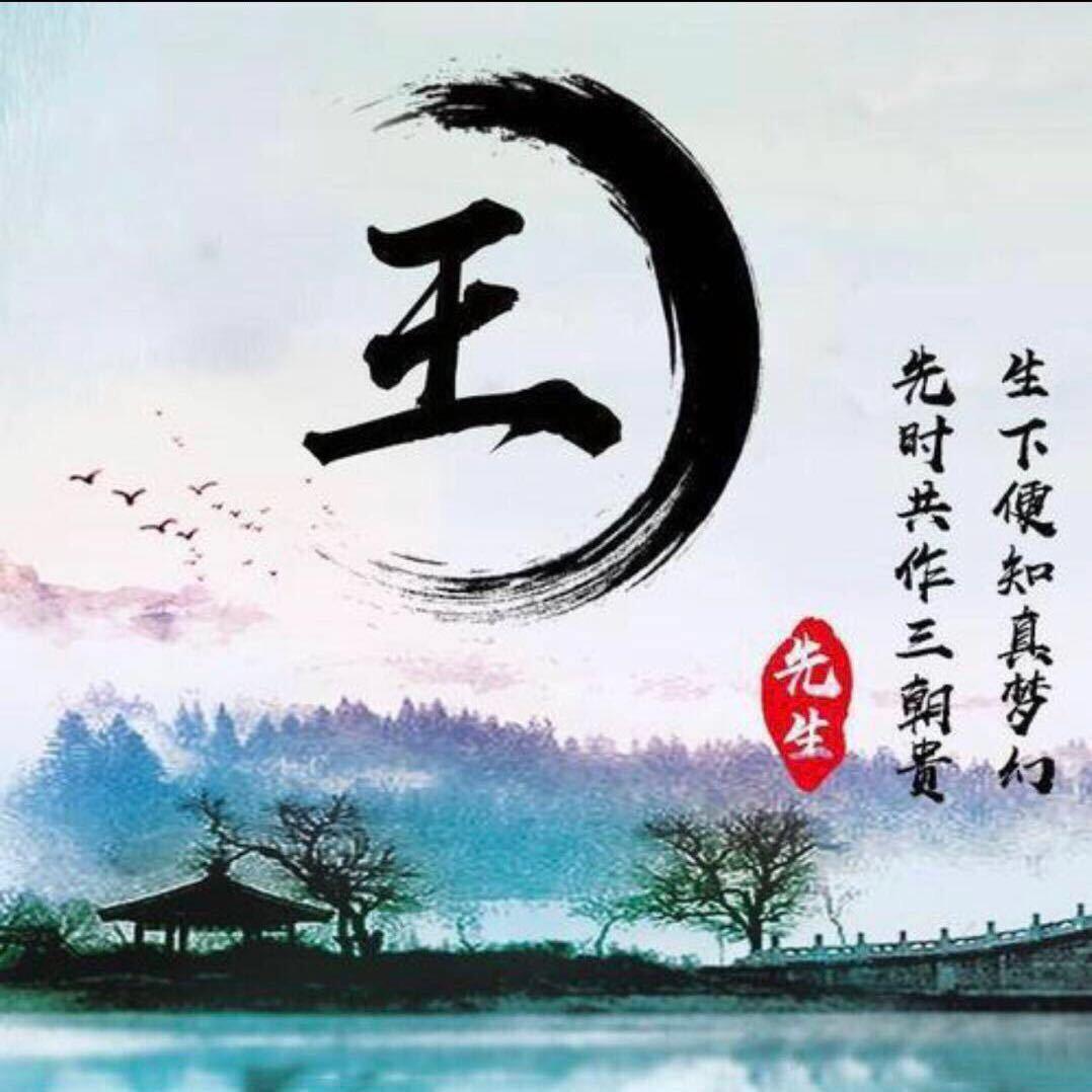 花华画画