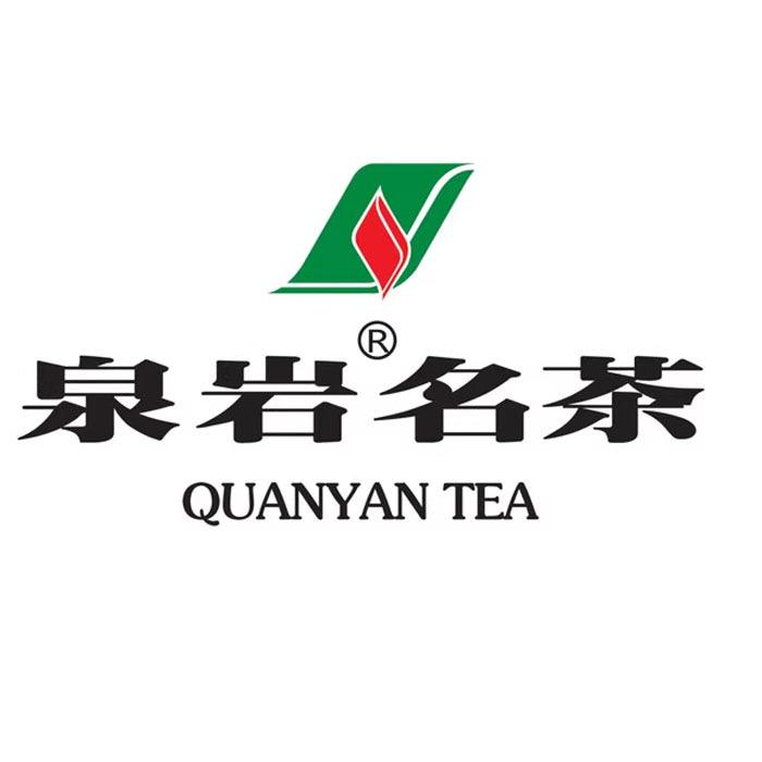 泉岩茗茶