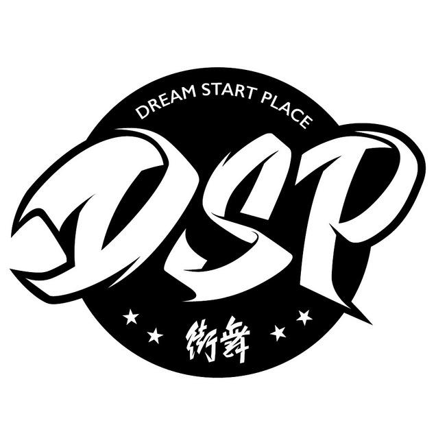 新郑龙湖DSP街舞