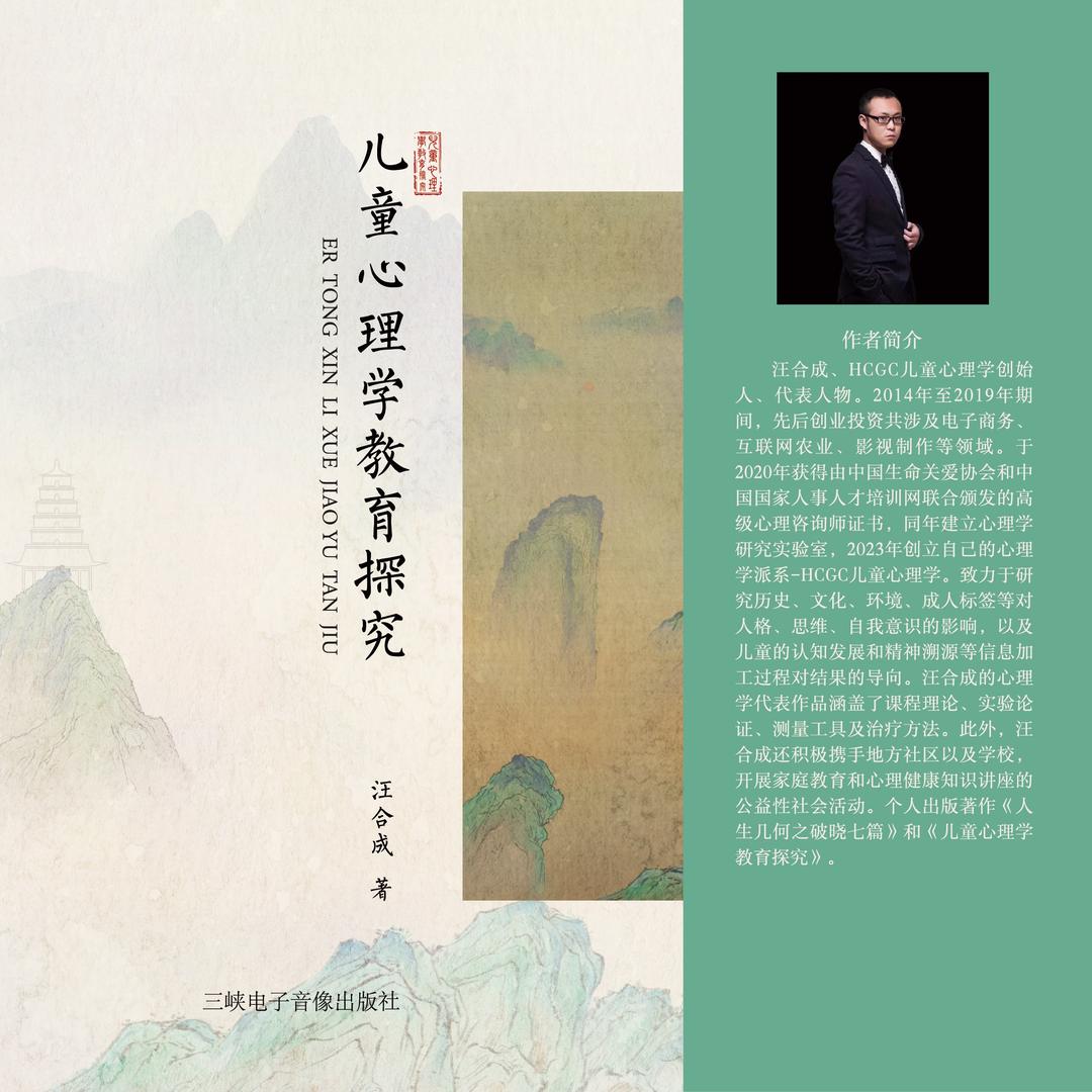 逸少秋说