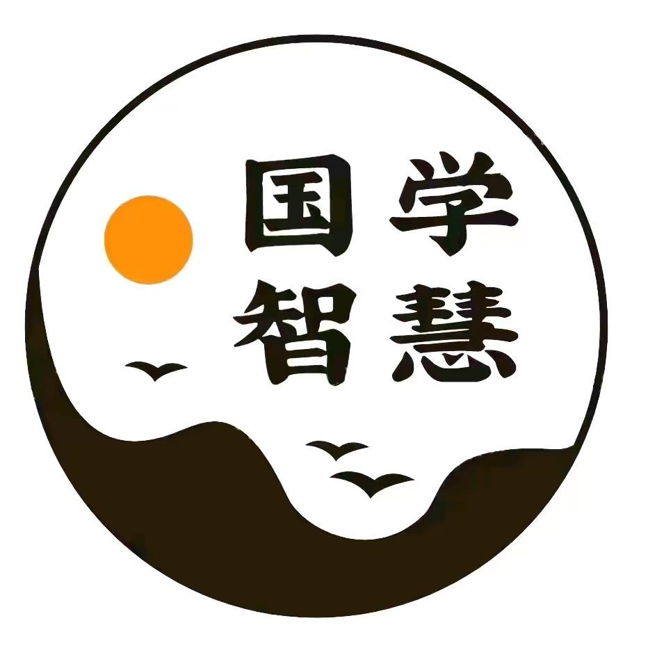 白泽说国学