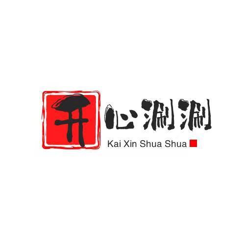 西安市灞桥区邱记开心涮涮火锅店