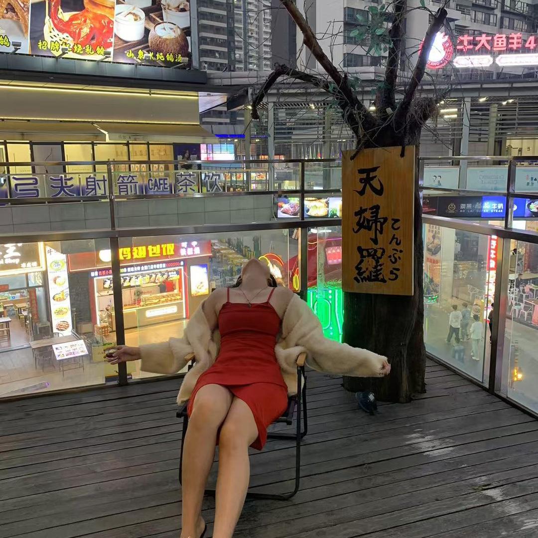 羔点
