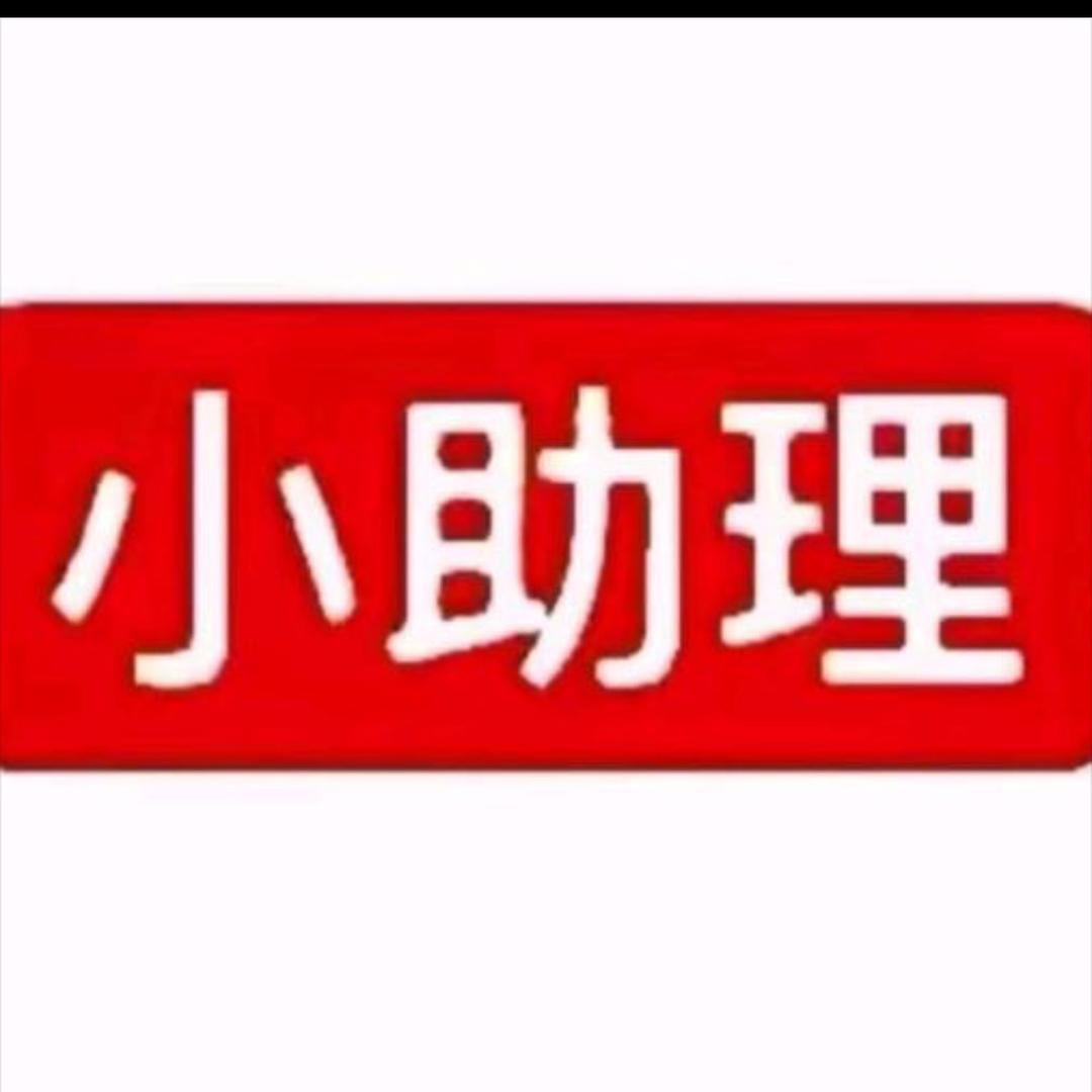 回关发77领取测试题资料