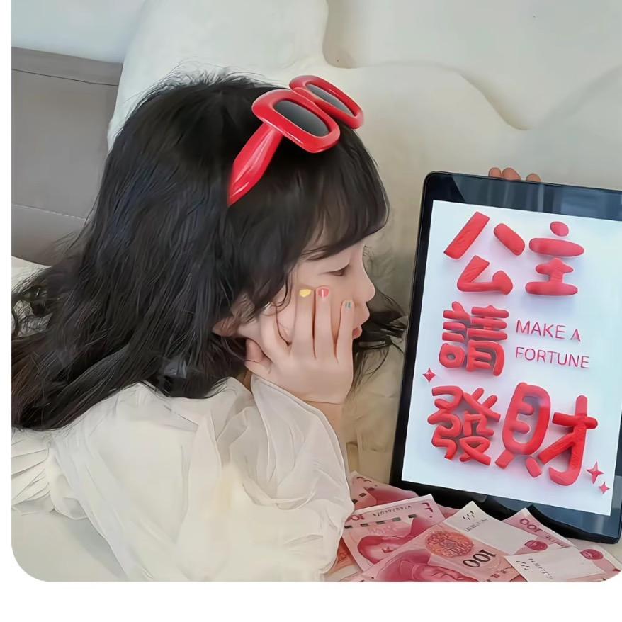 笑眯眯优选