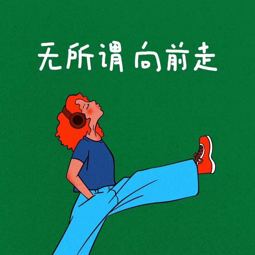 深深浅潜