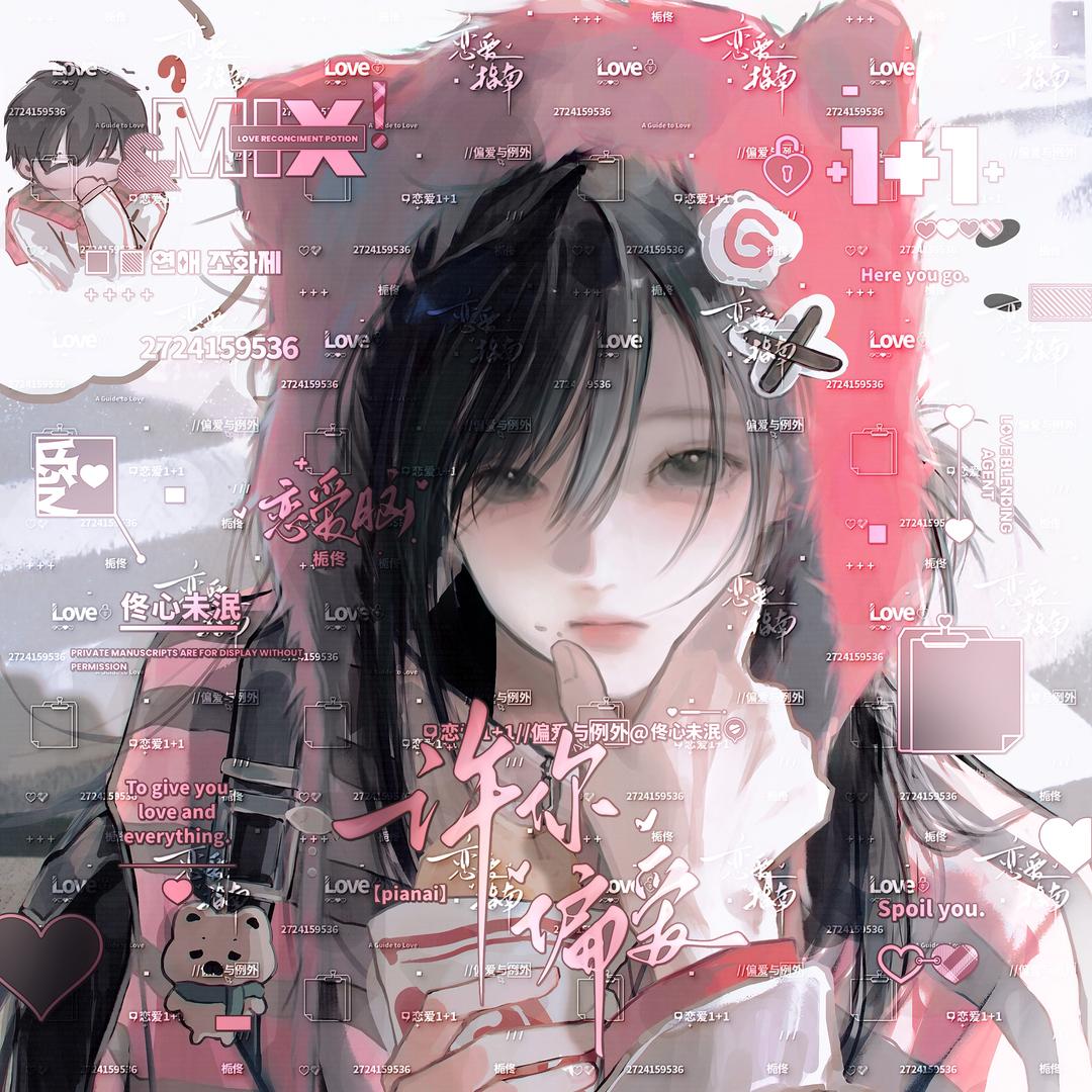 我始终不懂