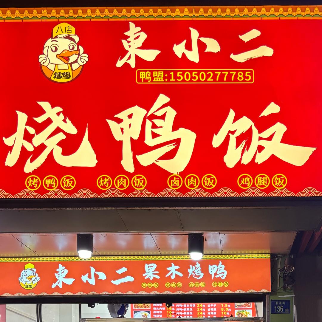 🌈泥土