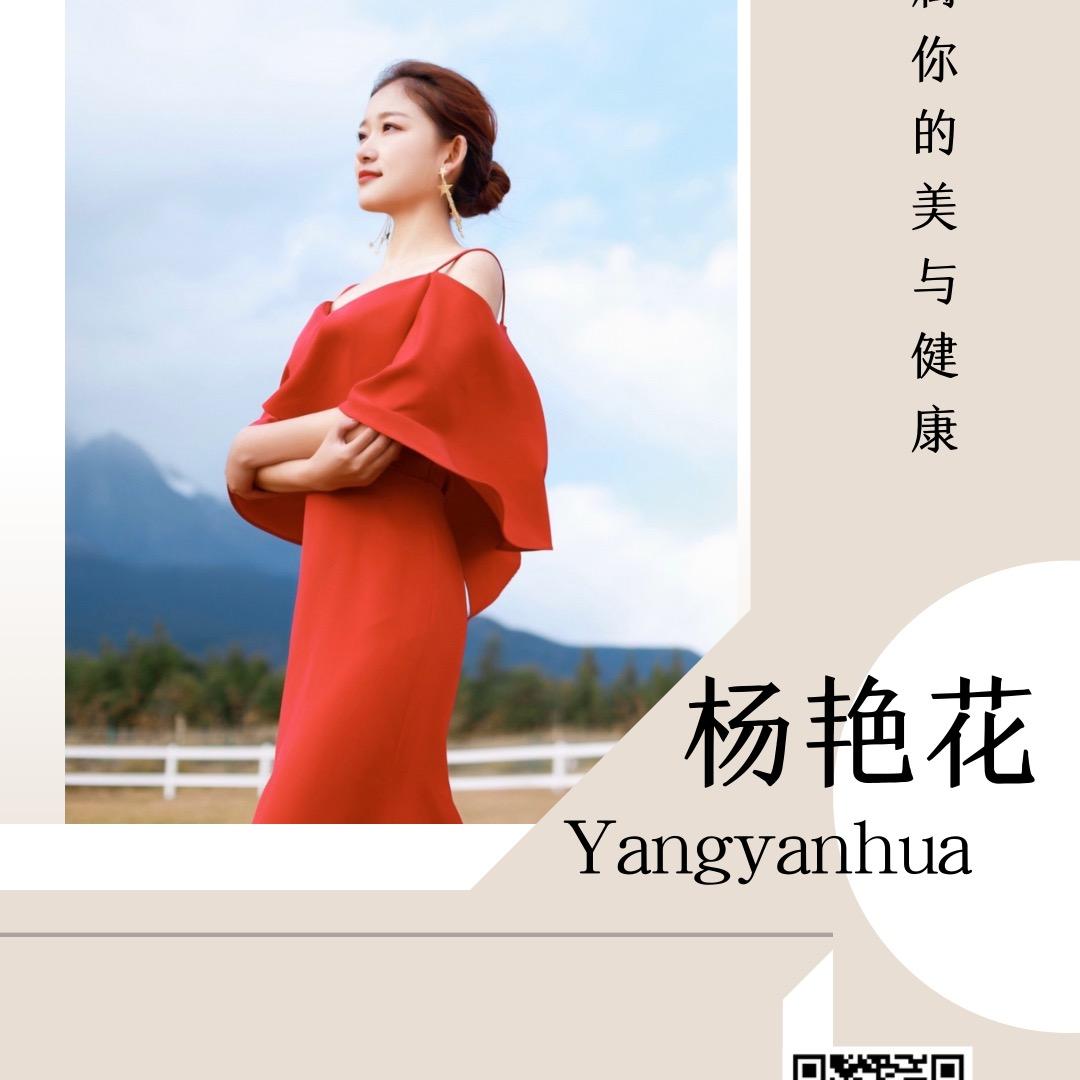 呼市科技美容 小杨