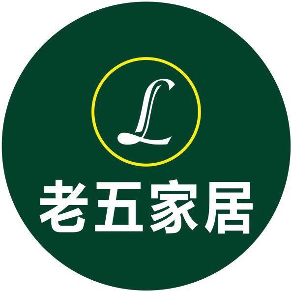 陆良老五家具