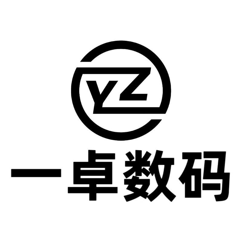 一卓二手数码
