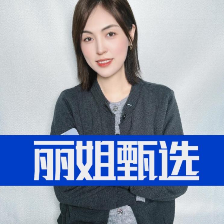 丽姐数码甄选二手机批发