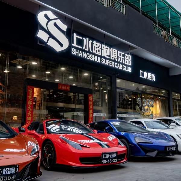 广州租车（海安）