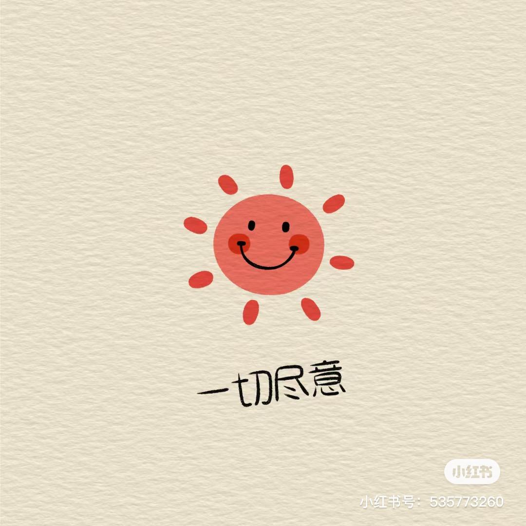 눈부신그대