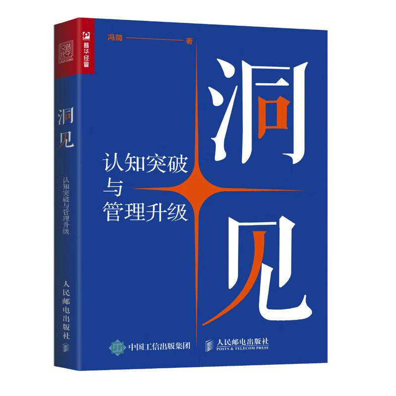 读行笔记