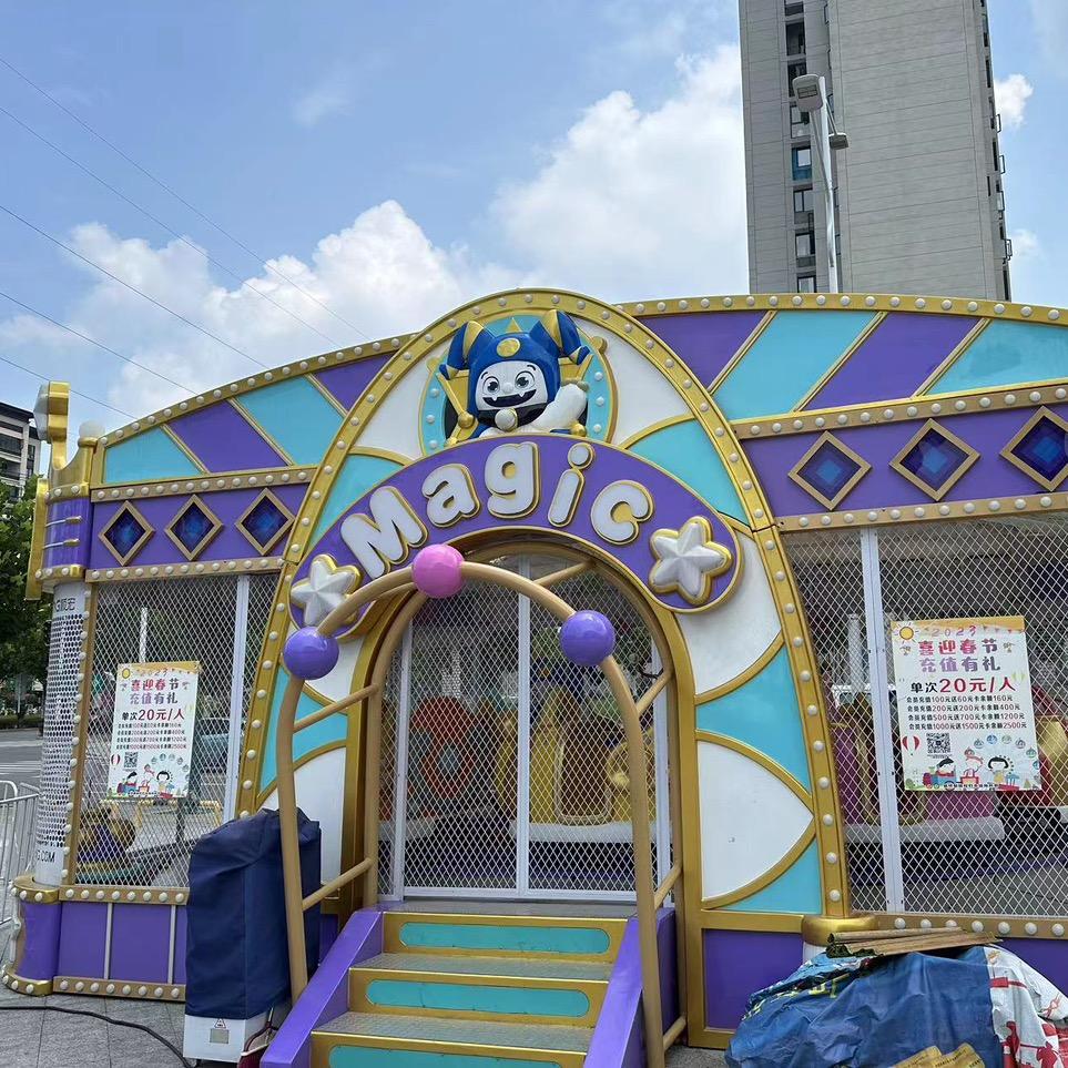 蒙城县畅悦儿童游乐场