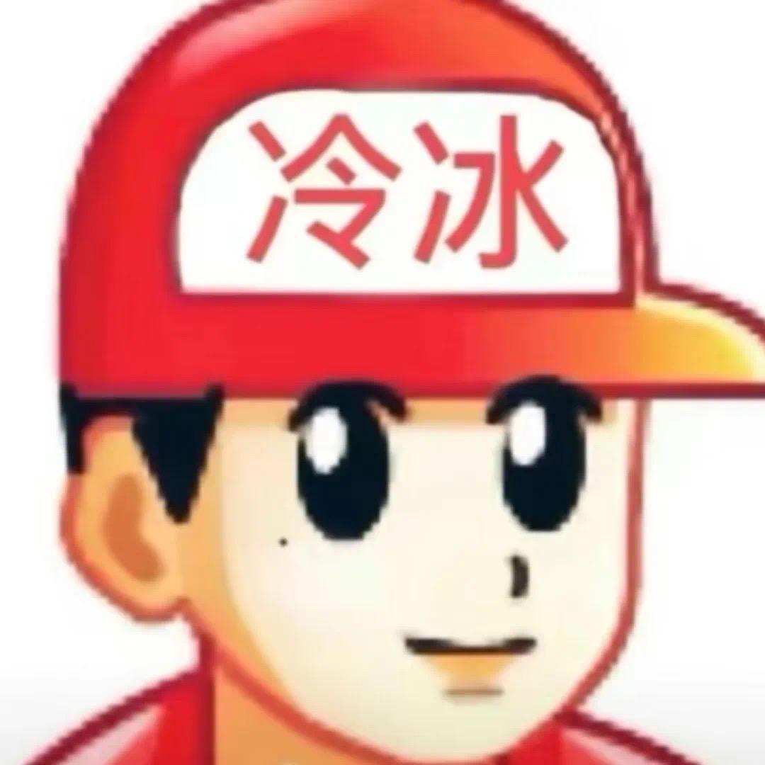 酱