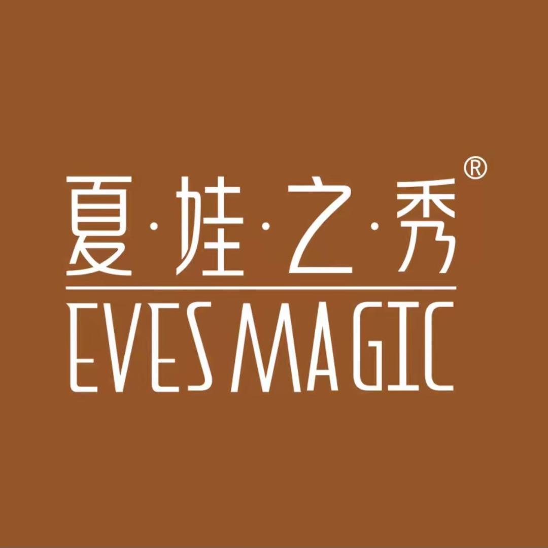 夏娃之秀授权实体门店