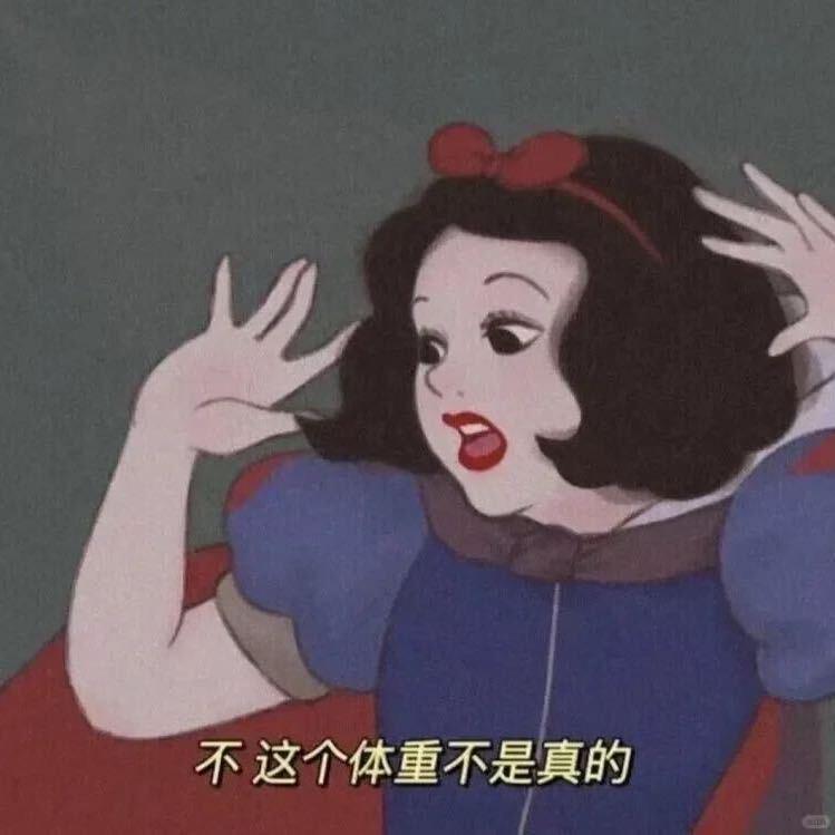 当地小有名气的废物美少女-