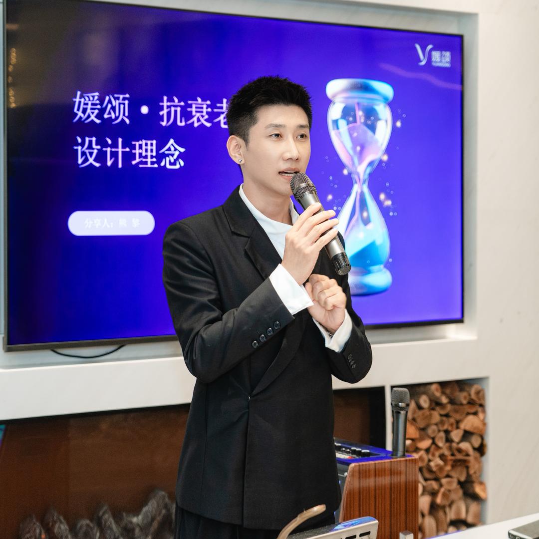 辛主任 美学设计