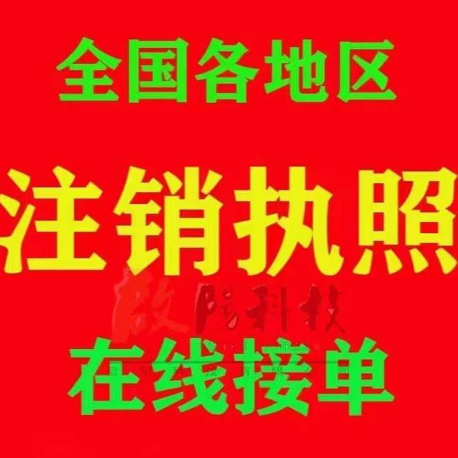 创启智网络科技